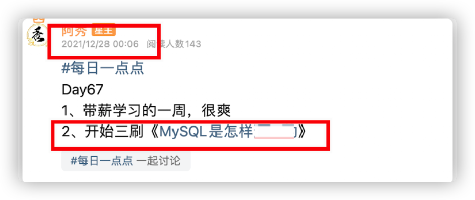 很喜欢这个专栏