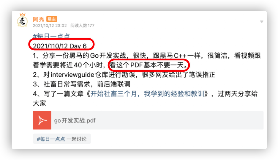 学习Go语言