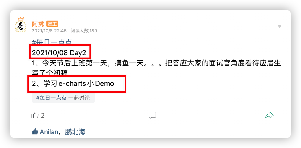学习前端技术