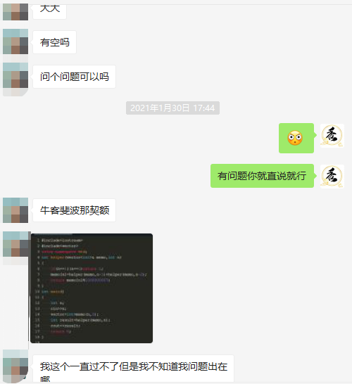 请教算法题