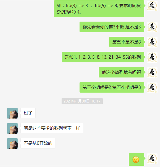 一个bug