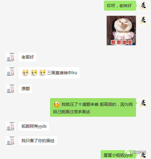 我的校招笔记PDF上高频算法题就压了十道左右