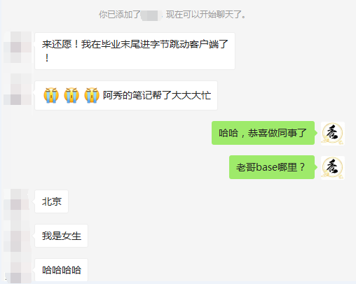 还以为是抠脚大汉，没想到是个妹子
