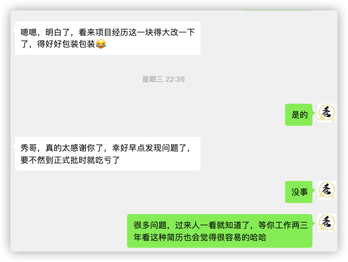 提前发现问题还是很好的