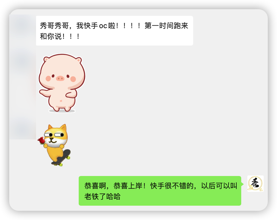 从文字都能看出来她很高兴