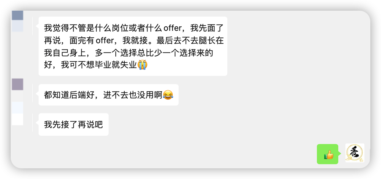先拿了再说